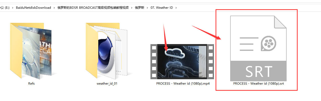 俄罗斯的BDSR BROADCAST高级视频包装C4D教程（画质高清有素材中文字幕）