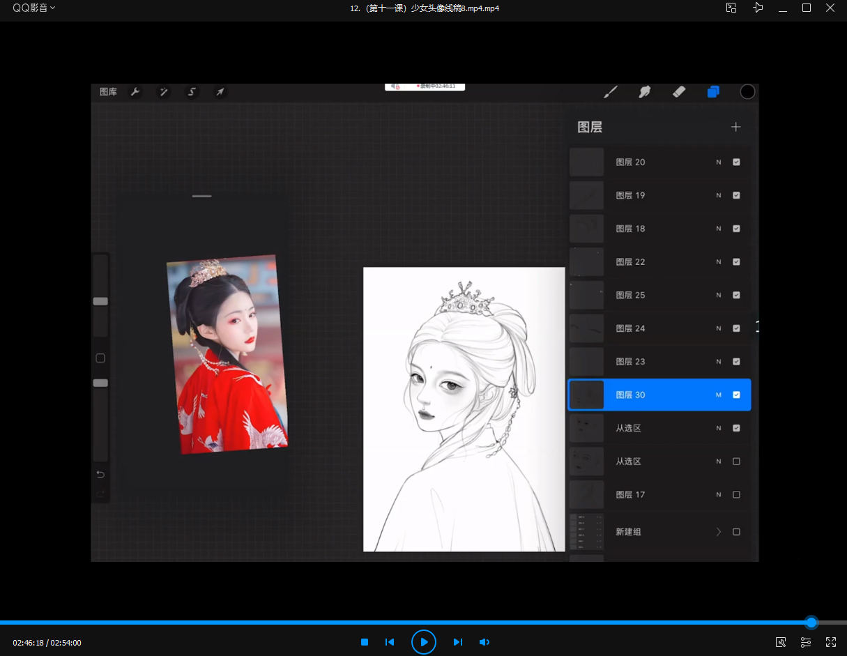 【缺课】付小雅少女头像团练1+2期2021年8月ipad插画课【画质高清有笔刷】