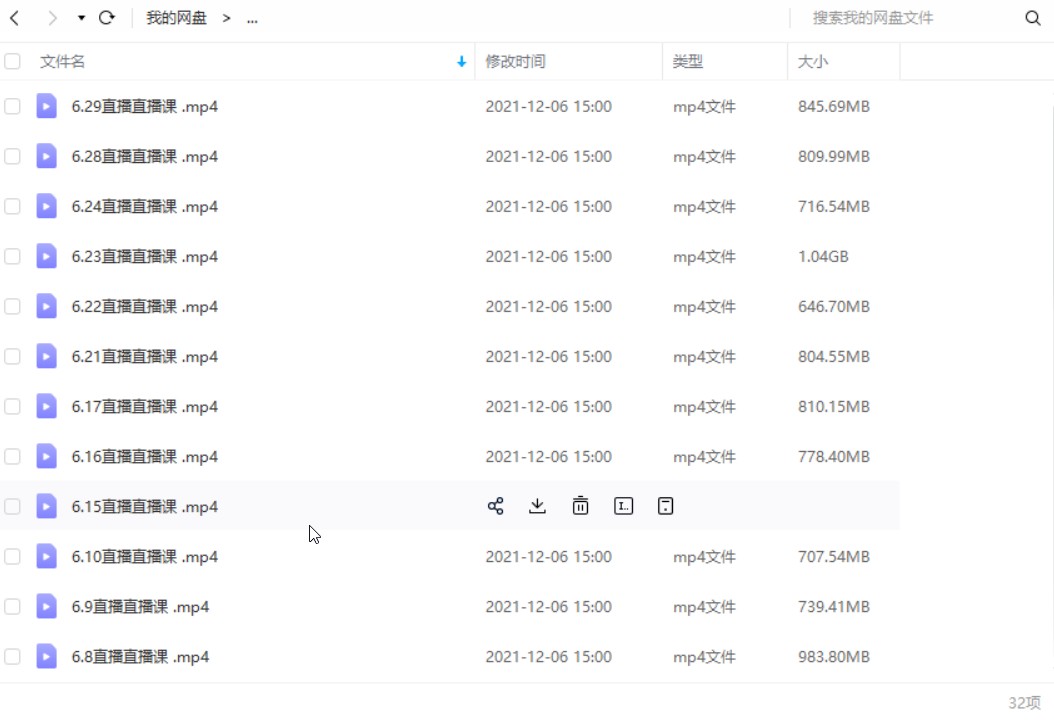 「江城」2021年江城股事高级系统课训练营10期班 江城炒股课程第10期